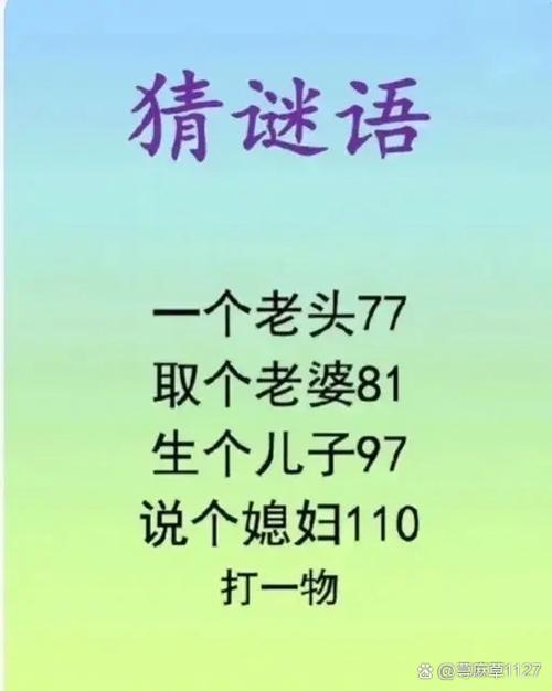 疯狂猜谜语能提现吗