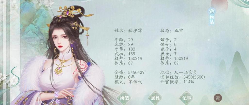穿越到游戏里和各种npc小说