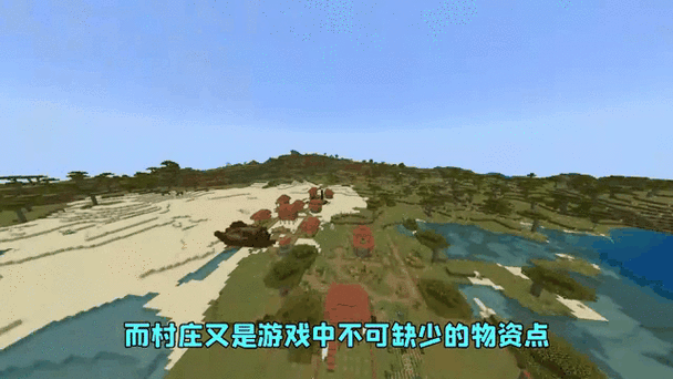 我的世界手机版大型村庄种子
