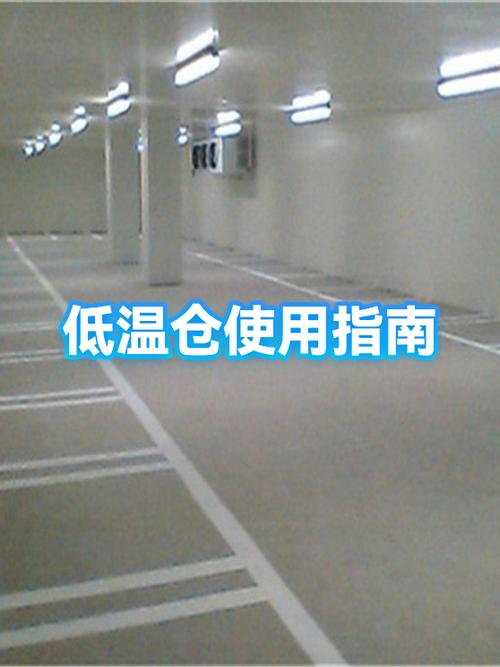 方舟低温仓怎么充电