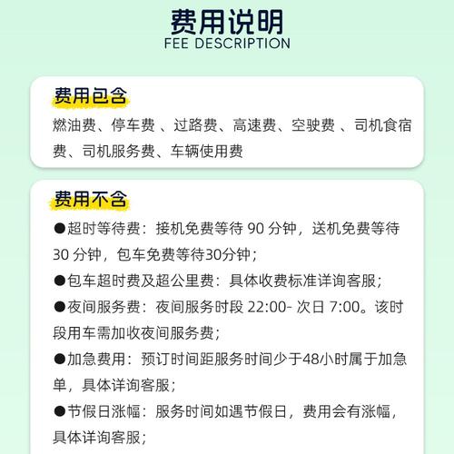 Q客一天能做几单
