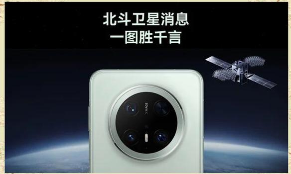 华为mate修改定位虚拟位置游戏截图