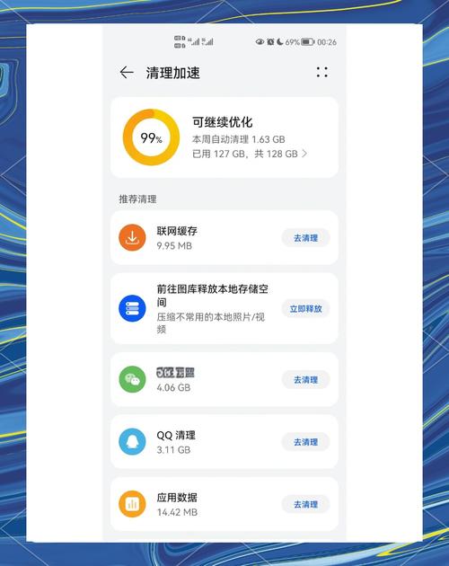 怎么删除qq下载文件缩略图