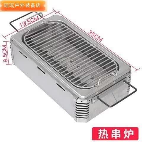 烧烤怎么加热在家