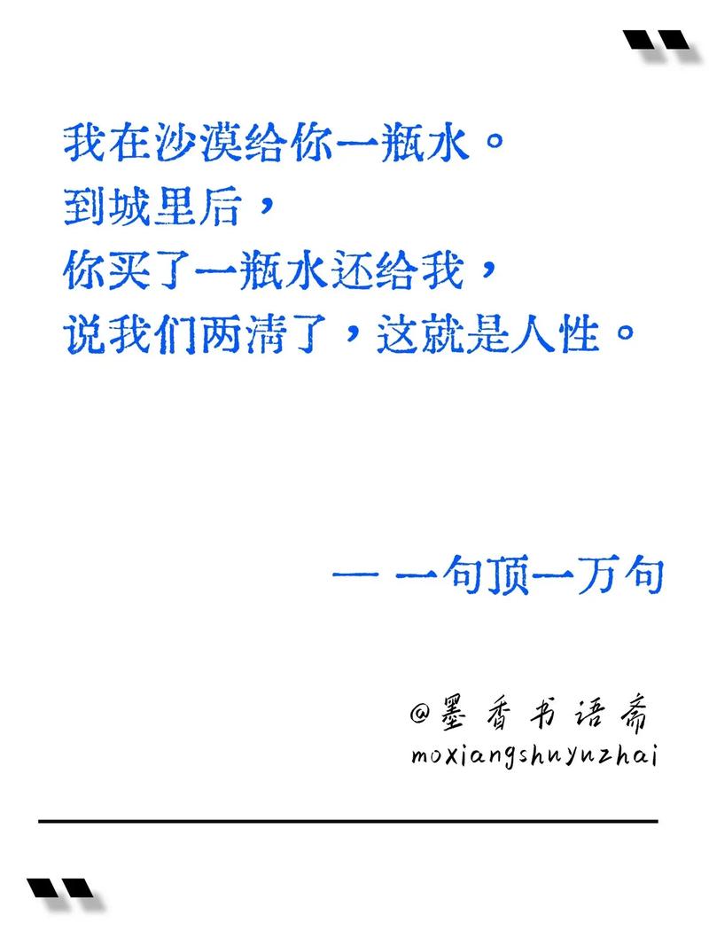 送水by以雅南以全文阅读