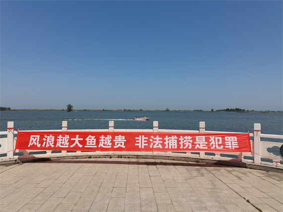 禁渔宣传标语