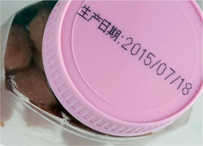 生产日期喷码有几种方式截图