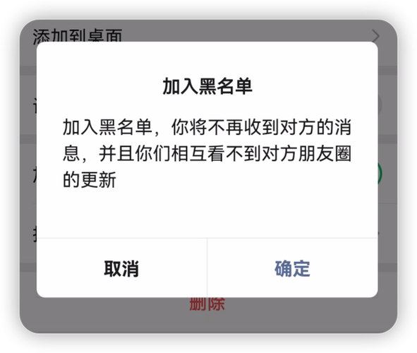 对方删除你的qq好友会显示什么状态