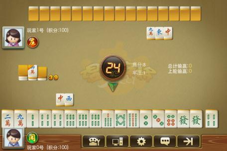 温州麻将茶苑缩略图