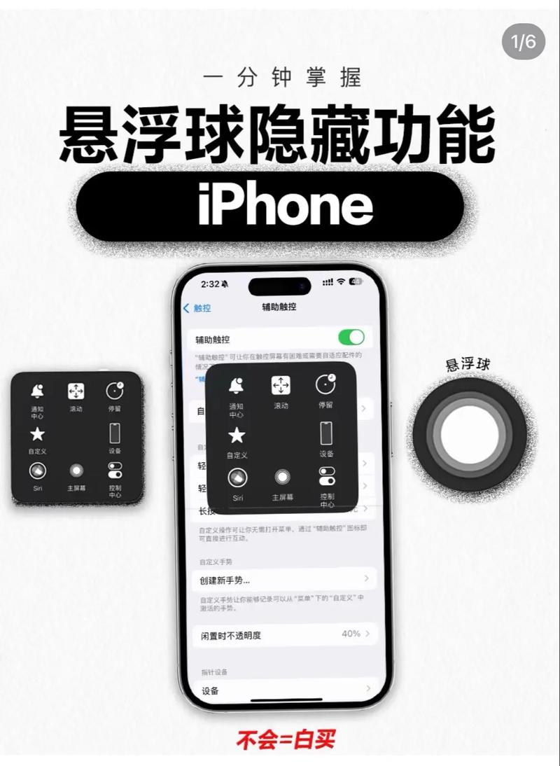 苹果部落冲突悬浮球隐藏了怎么开启