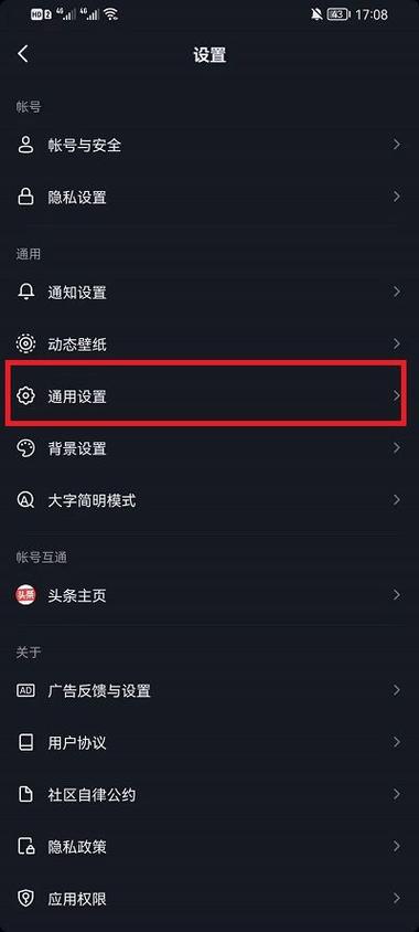 关闭历史搜索怎么关闭不了缩略图