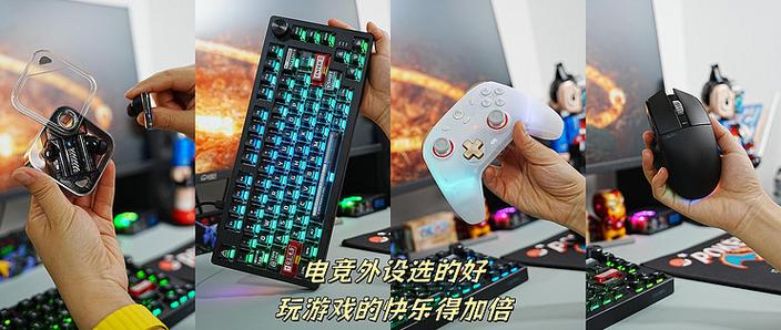 能一个手柄一个键盘玩的游戏