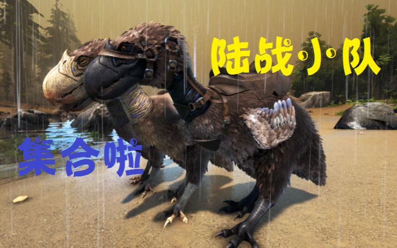 方舟狩猎骇鸟任务几级