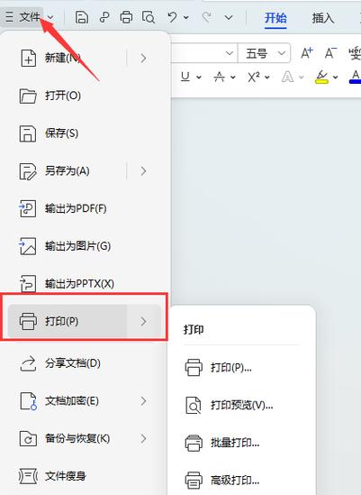 手机图片通过电脑打印机打印的步骤