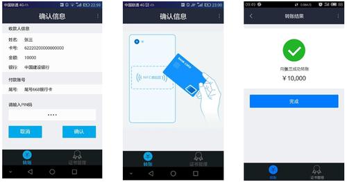 华为手机的手机盾是什么