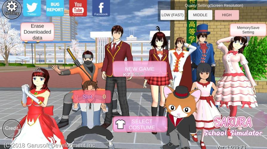 樱花校园1.039.73最新版游戏截图