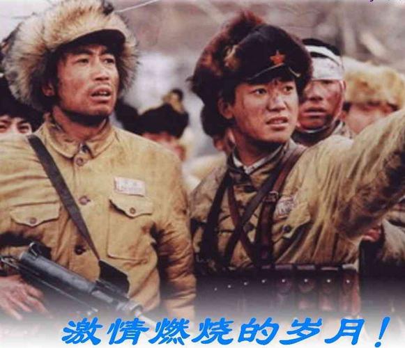 浴火奔腾1983完整版在线观看