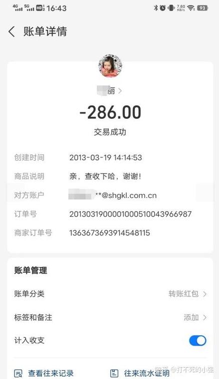 支付宝账号被盗的解决方法