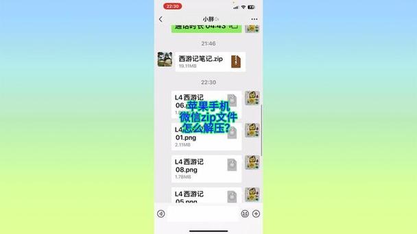 微信可以发压缩文件夹吗