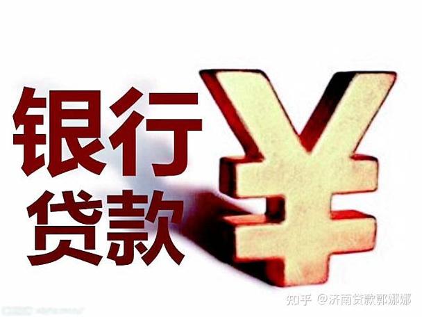 随时借还贷款可靠吗
