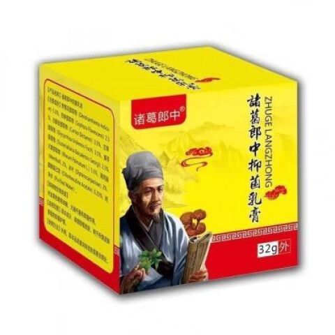 中药郎中乳膏