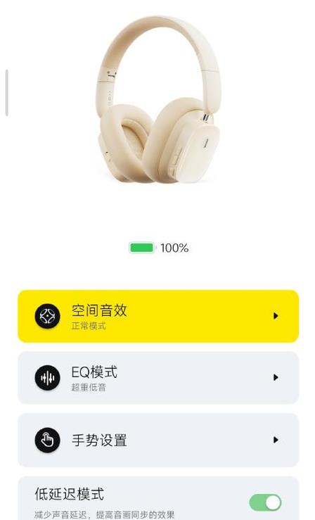 苹果耳机戴着总是掉