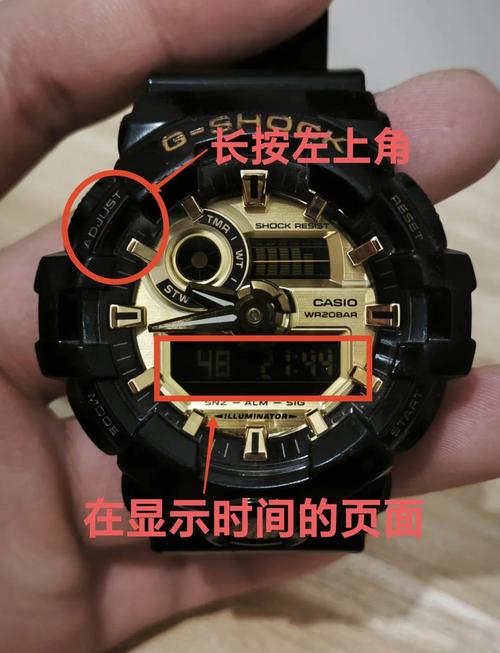 卡西哦手表怎么调日期