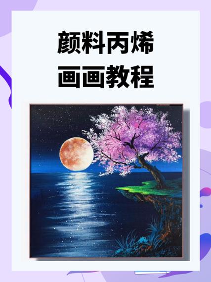 丙烯颜料兑水的正确方法