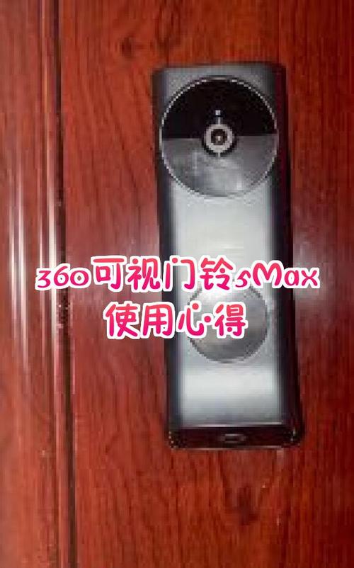 360可视门铃充电要关机吗