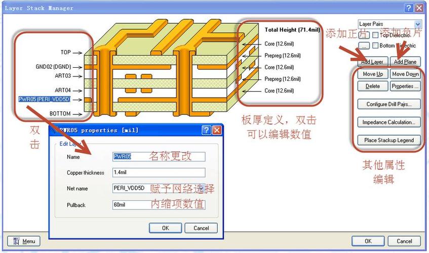 如何设置屏幕叠加层