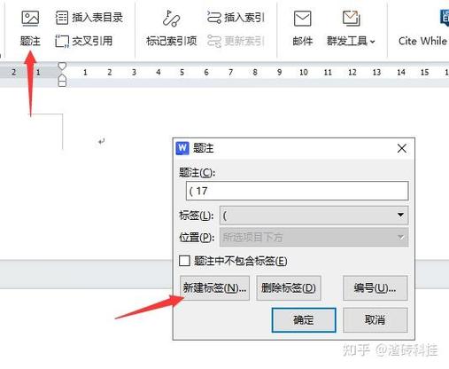 wps文档序号自动编号