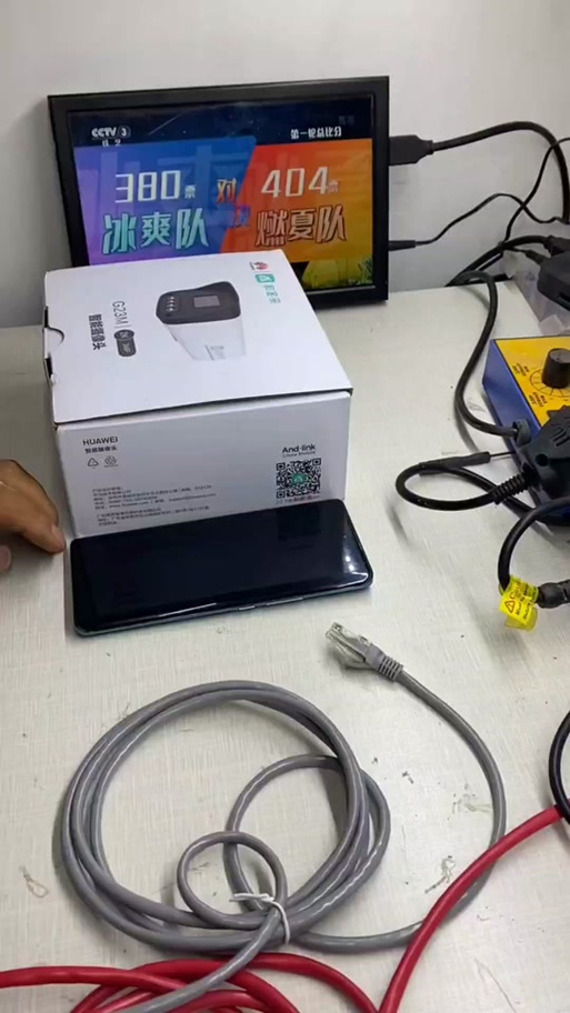 和家亲连接摄像头游戏截图