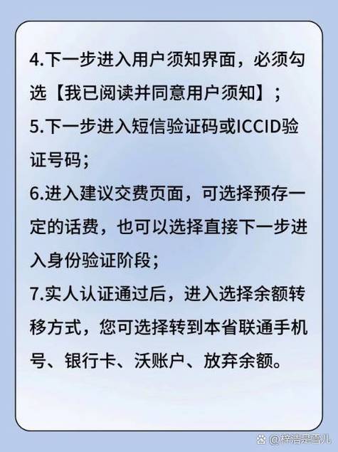新办的联通卡可以马上销户吗