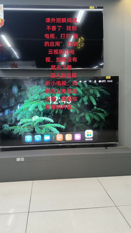电视不小心设置成英文了怎么办游戏截图