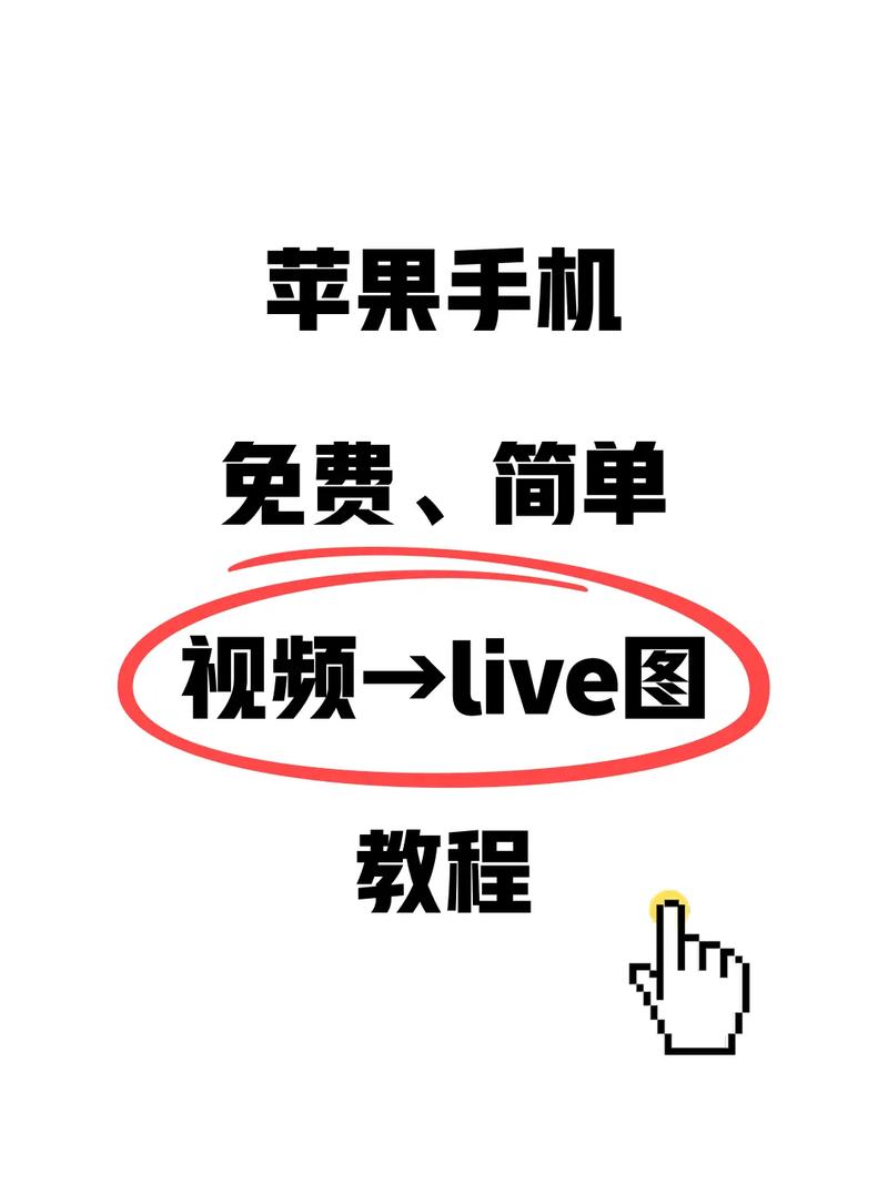 苹果手机如何旋转视频方向