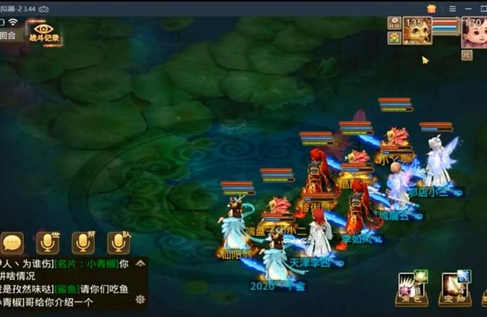 问道手游玩59级哪区人多