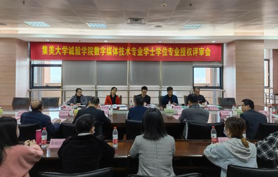 诚毅学院副教授待遇怎么样