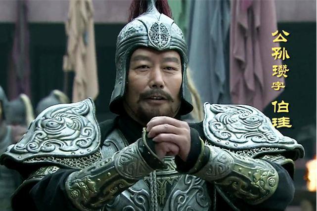 三国公孙瓒简介