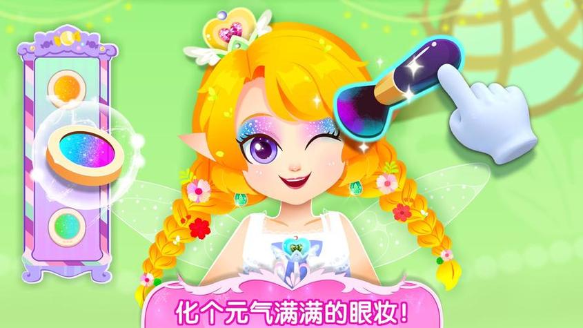 小公主短视频下载免费版大全
