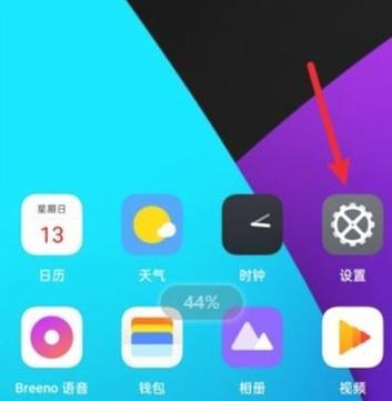 电脑显示百分比怎么调整出来