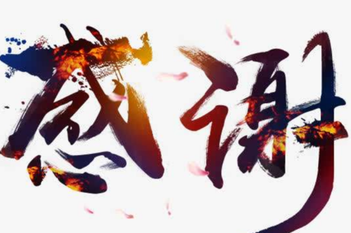 徒弟出师师傅寄语缩略图