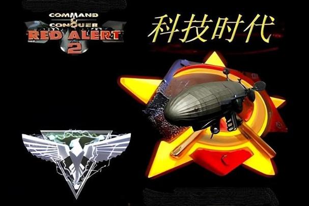 电脑红警有免费的吗