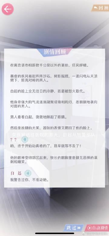 微博莫名其妙被禁言自救指南