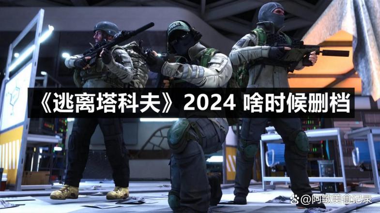 逃离塔科夫16g内存够吗
