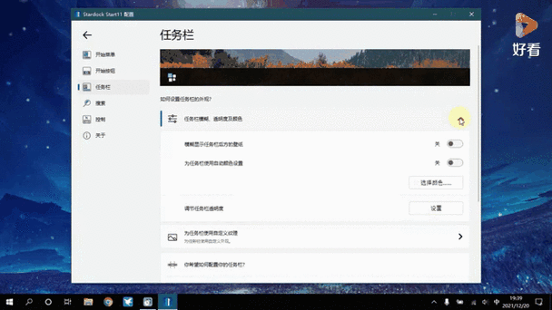 iphone向上滑任务栏不在中间