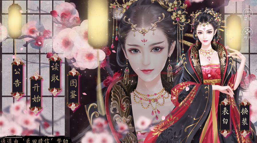 橙光金手指底包下载
