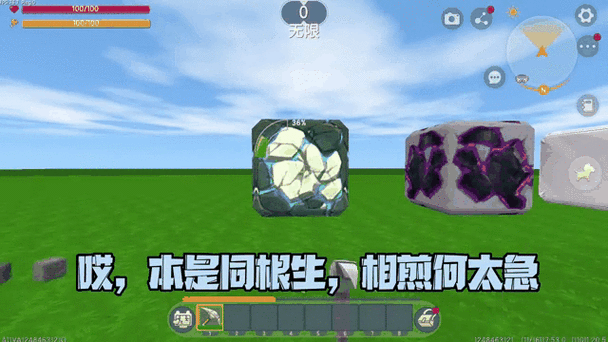 迷你世界龙珠生存刷怪方块在哪