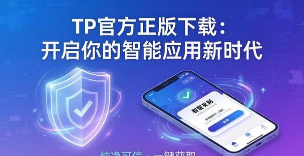 官方下载