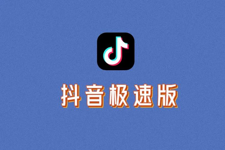 抖音赚钱软件
