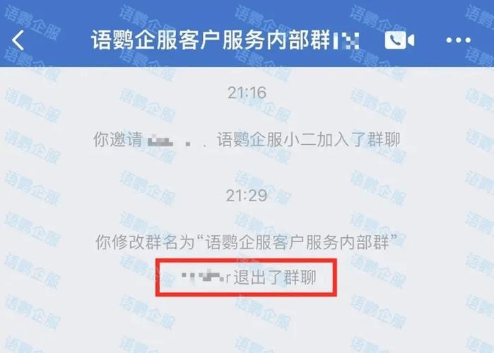 群主退群以后如何恢复缩略图